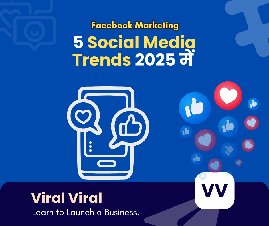 social media trends 2025