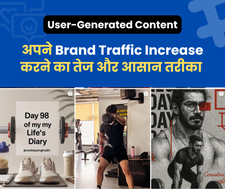 User-Generated Content (UGC): How to Encourage & Use It to Boost Your Brand